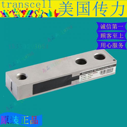 力传感器产品列表第9页导览 | 精准感知，赋能工业新时代