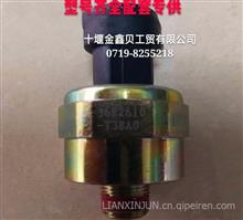 东风天龙传感器电器 进气温度压力传感器的核心价值与购买指南